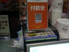 -鲜芋仙(番禺万达广场店)