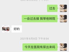 -美联众合爱康动物医院•复杂内科•肿瘤科•牙科•腔镜诊疗中心