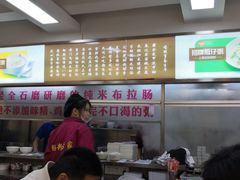 -冠记·肠粉粥品专家(江南大道店)