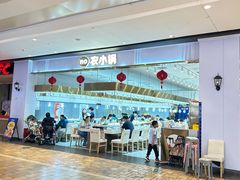 -农小锅(北京大兴凯德店)