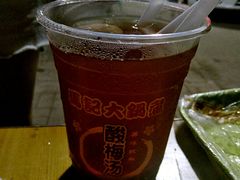 -马记大锅煮(总店)