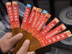 -秦家味老菜馆(民族北路店)