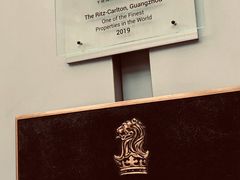 -广州富力丽思卡尔顿酒店