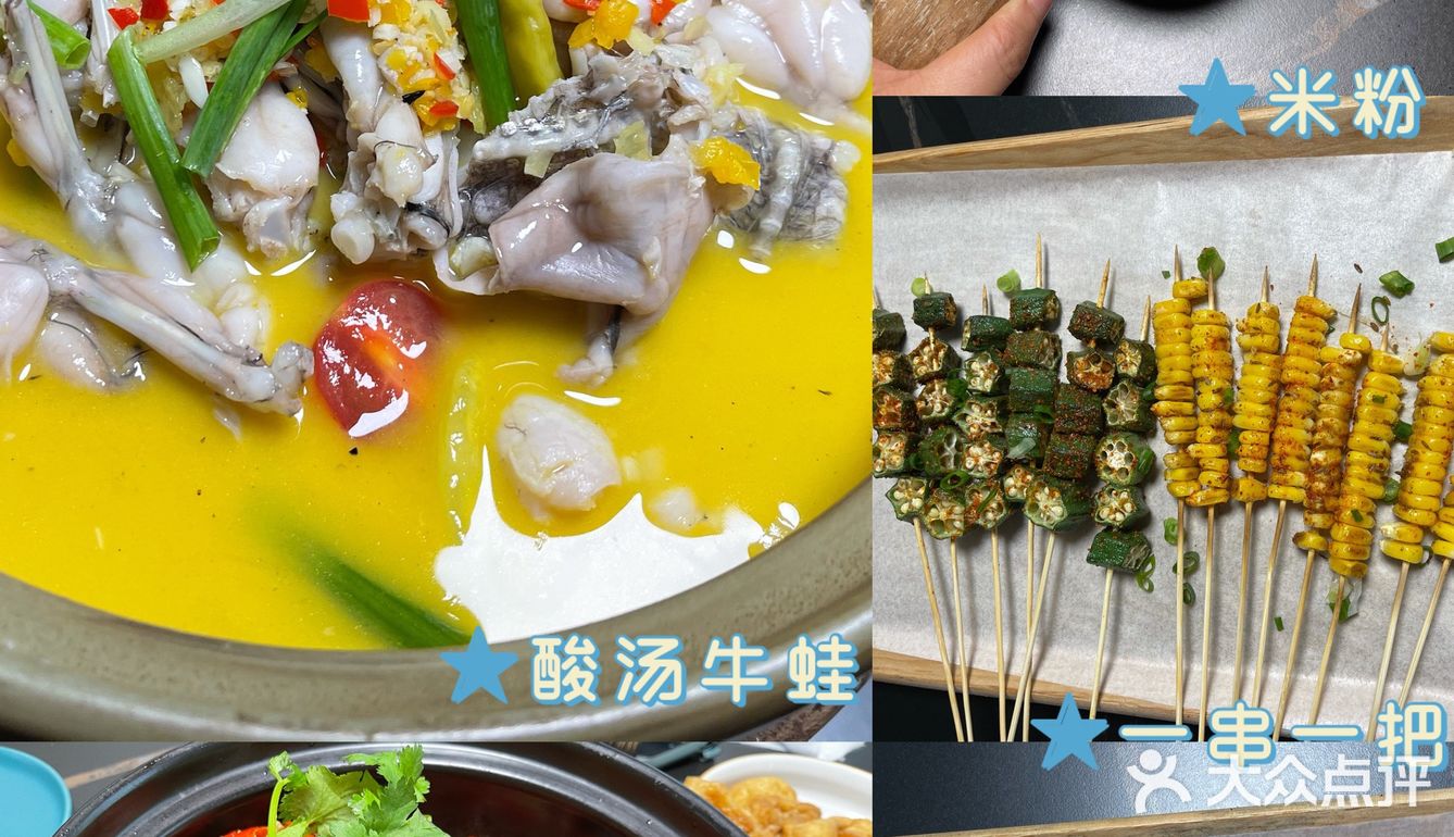 周末美好时光，离不开美味火锅[礼花]