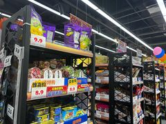 -嗨特购HitGoo(西站食宝街店)