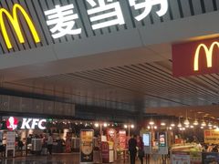 门面-麦当劳(郑州东高铁站店)