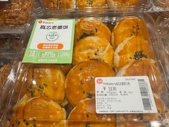 -永辉线上超市(鲁谷店)