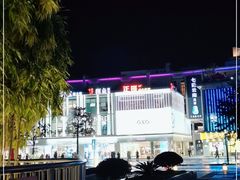 -探鱼·鲜青椒爽麻烤鱼(天一广场店)