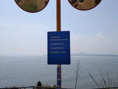 -漳州滨海火山岛自然生态风景区