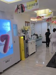 -深圳阳光医疗美容医院·旗舰店