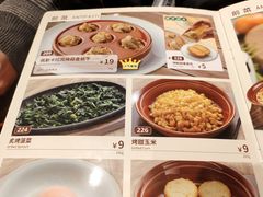 -萨莉亚意式餐厅(国和1000店)