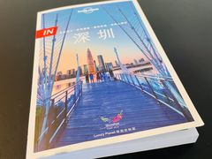 -深圳富苑皇冠假日套房酒店