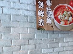 门面-谷田稻香(运光店)