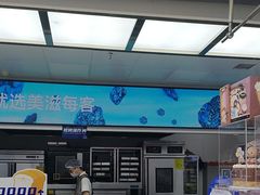 -美滋每客(大同店)