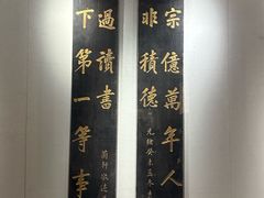 -中国客家博物馆