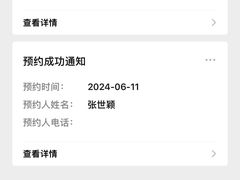 -同仁验光配镜(中心店)
