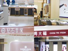 -茂业百货(东门店)