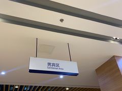 -美年大健康体检医院(金牛万达分院)