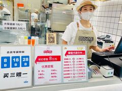 -白色日记·手作酸奶(麦凯乐店)