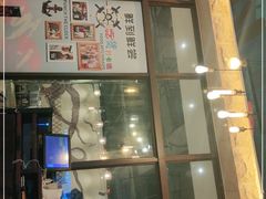 -达叔香味海鲜(海棠68环球美食街店)
