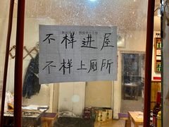 门面-勃利地摊·勃立小串烧烤