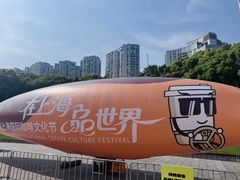 -北外滩滨江绿地