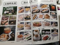 -好食上(喜盈门.范城店)