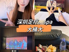 -江南足纪·影院足道·轻奢SPA(红山6979店)