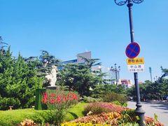 -栈桥景区