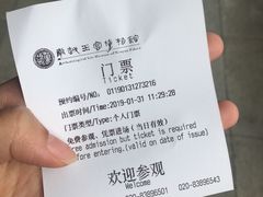 -南越王博物院(王宫展区)