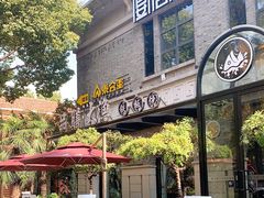 门面-大渔铁板烧(大行宫1912店)