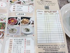 -有腥气私房菜·寻味顺德