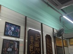 -清真蒋有记(老门东店)
