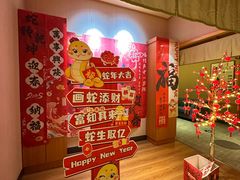 -大江户·温泉洗浴(浑南店)