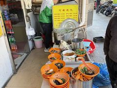 -阿麟馄饨(延长路店)