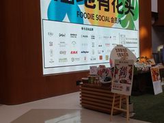-七鲜超市(瑞虹天地太阳宫店)
