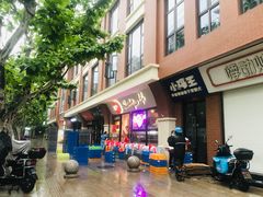 -COSTA COFFEE(上海虹口公园店)