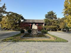 -北京鲁迅博物馆(北京新文化运动纪念馆鲁博馆区)