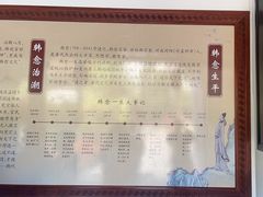 -韩文公祠
