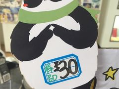 -熊猫邮局(少城店)