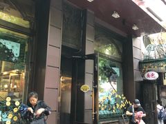 门面-华梅西餐厅(哈尔滨中央大街店)