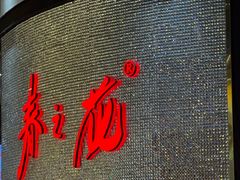 -时尚天河商业广场