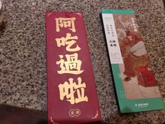 门面-南京大牌档(苏州中心店)