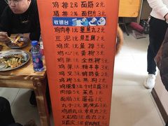 -老乔串店(青松路店)