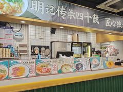 -西关明记肠粉(荔枝湾店)