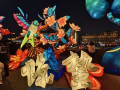 -西安城墙·碑林历史文化景区