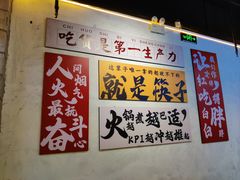 -湘子庙