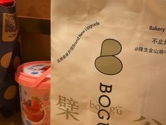 -檗谷·面包·咖啡·轻食(华贸天地店)