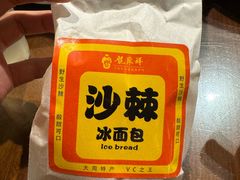 -龍聚祥烧麦馆(万达店)