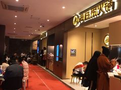 -海底捞火锅(铂澜大象城店)